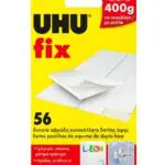 COLA UHU FIX C/ 56 PASTILHAS ADESIVAS ESPUMA DUPLA FACE 40259